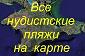где загарать